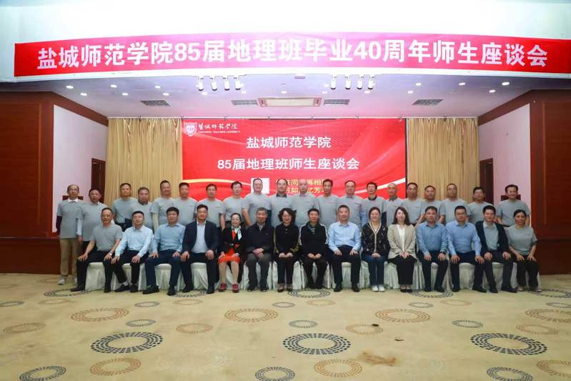 校领导出席海洋与地理科学学院8...