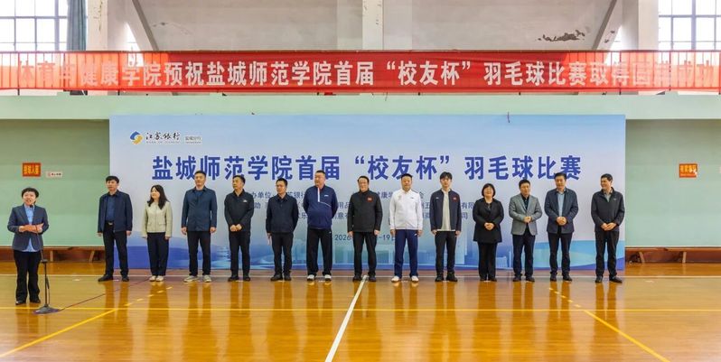 羽悦身心 “羽”友同行 ——我...