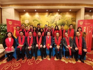 北京校友会举办2019年年会